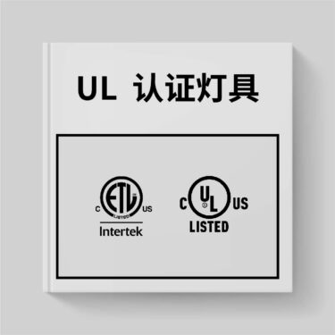 catalog covers_ch_UL certified