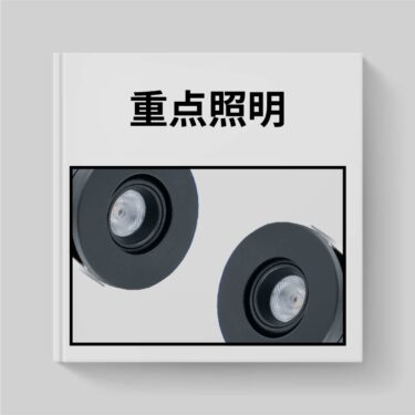 catalog covers_ch_axent