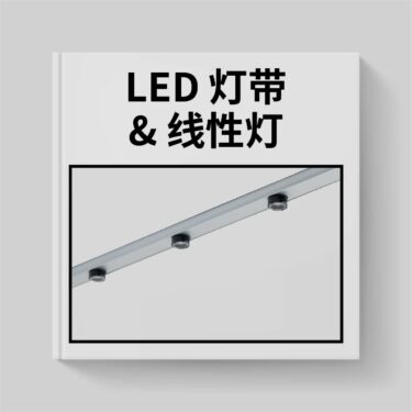 catalog covers_ch_led strips linear