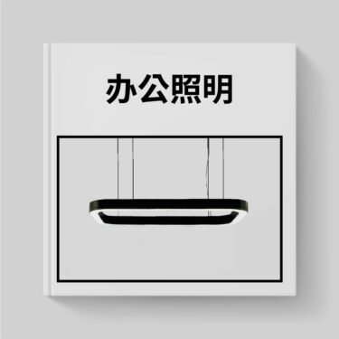 catalog covers_ch_office